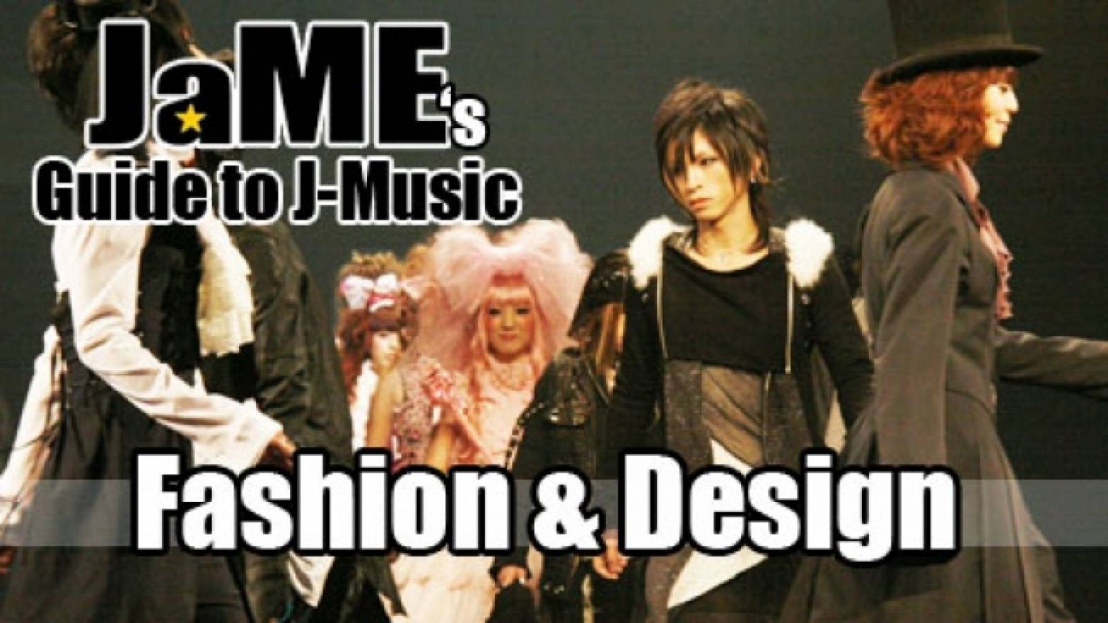Гид по японской музыке: Мода и Дизайн © JaME - Index Communications