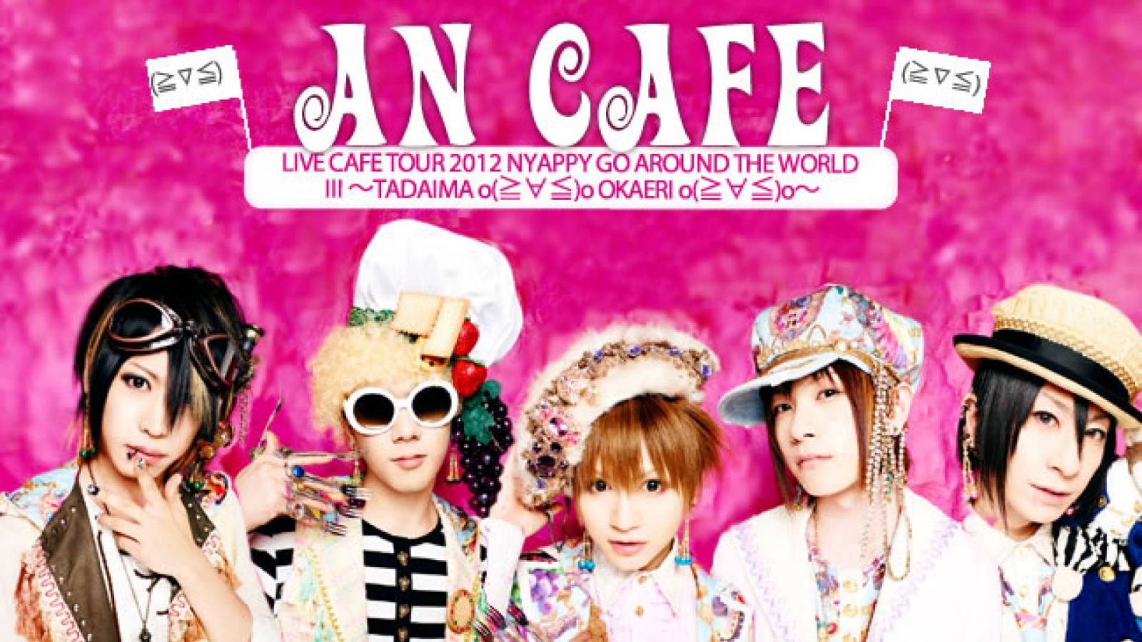 Interview avec An Cafe avant sa tournée mondiale © An Cafe, Sony Music Japan. / JaME Suomi, Ida