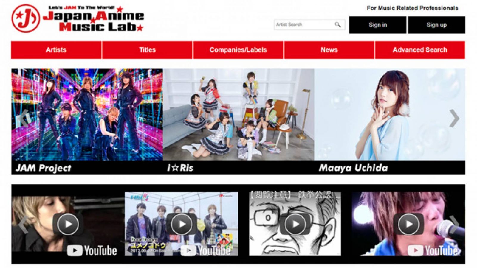 PROMIC otwiera Japan Anime Music LAB., by promować anisong na całym świecie © JAPAN ANIME MUSIC LAB.