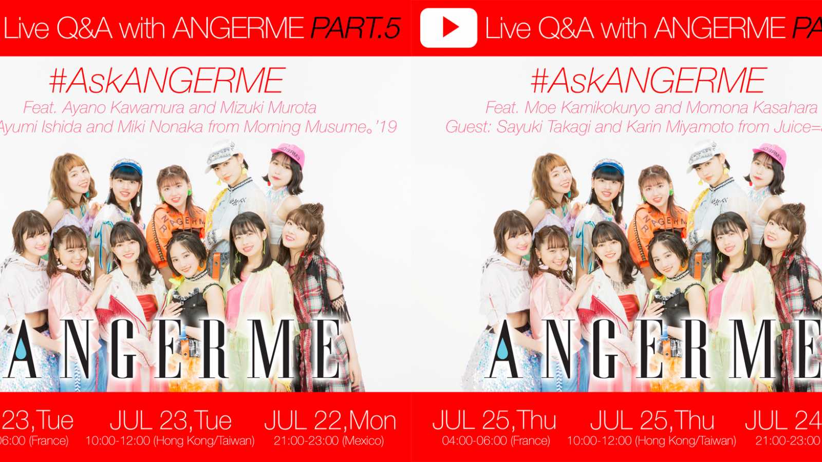 ANGERME to Hold Joint Live Q&As with Morning Musume。’19 and Juice=Juice Members © DC FACTORY. All rights reserved.