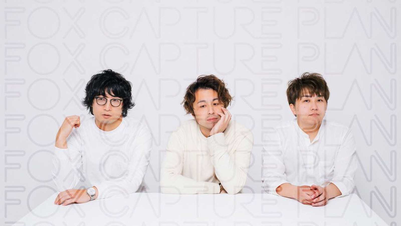 fox capture plan Collaborate with Survive Said The Prophet's Yosh for New Single © fox capture plan All rights reserved.