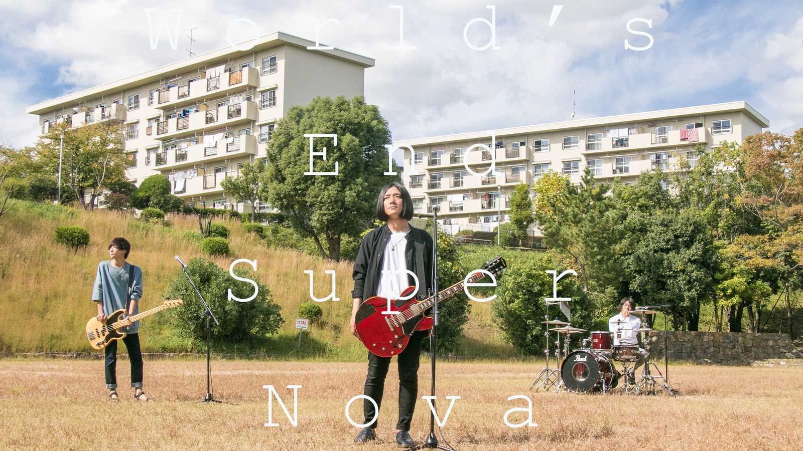 Novo mini-álbum do World's End Super Nova © World's End Super Nova. All rights reserved.