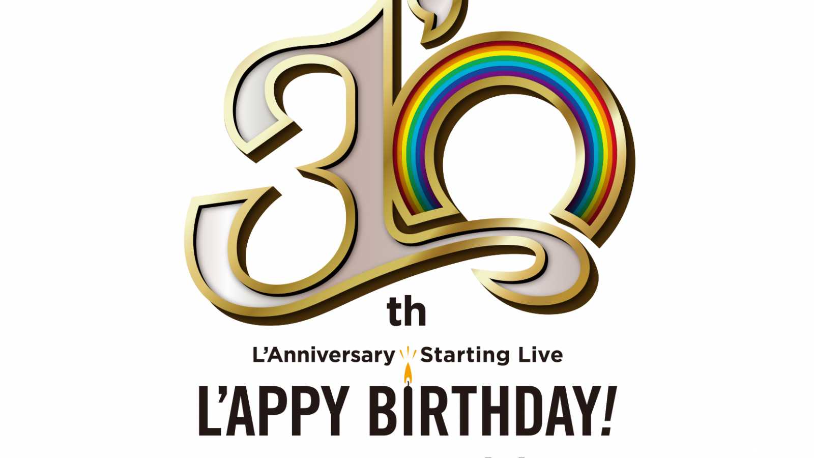 30th L'Anniversary Starting Live "L'APPY BIRTHDAY!" © L’Anniversary Starting Live “L’APPY BIRTHDAY!”