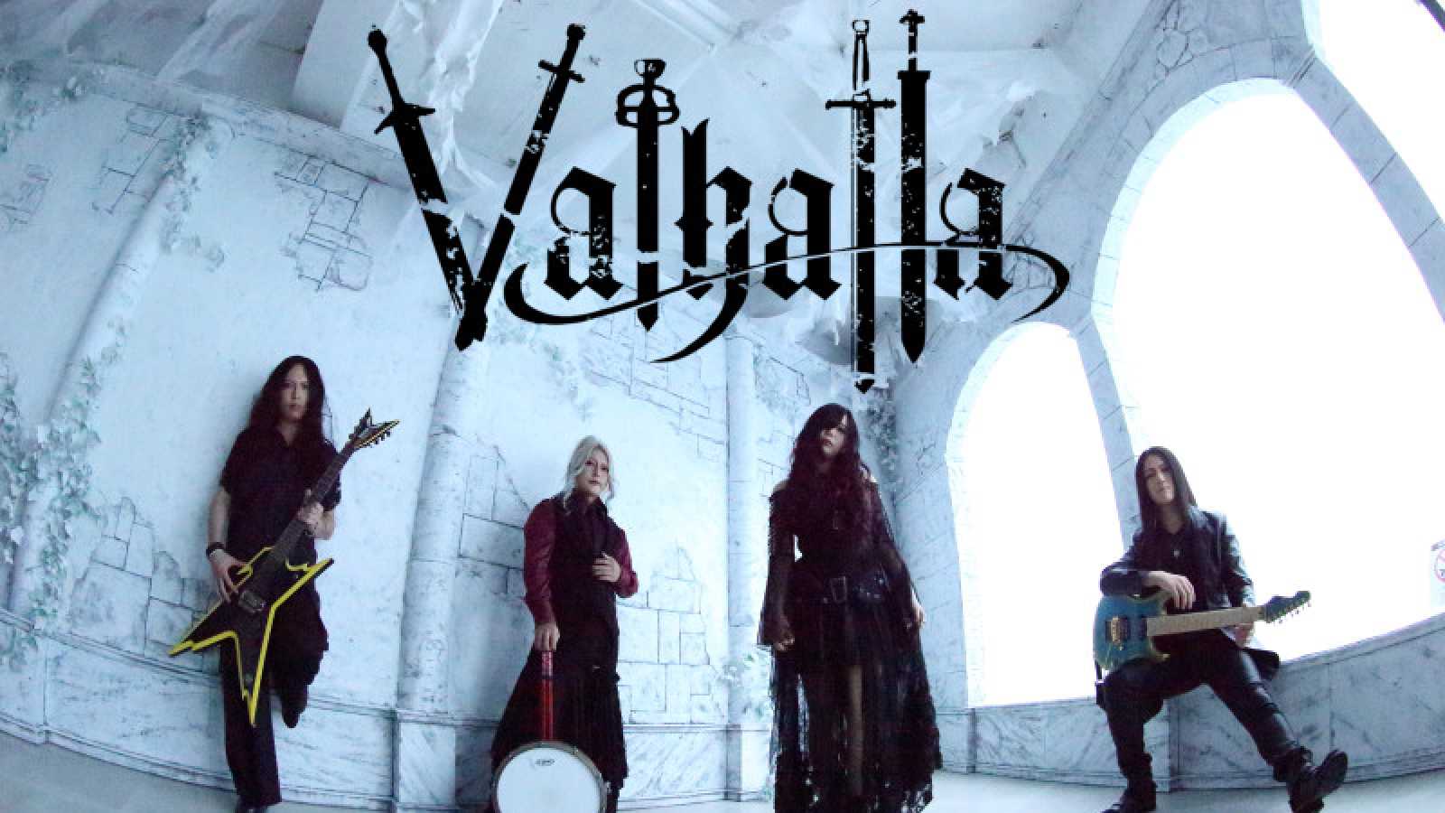 Valhalla © Valhalla. All rights reserved.