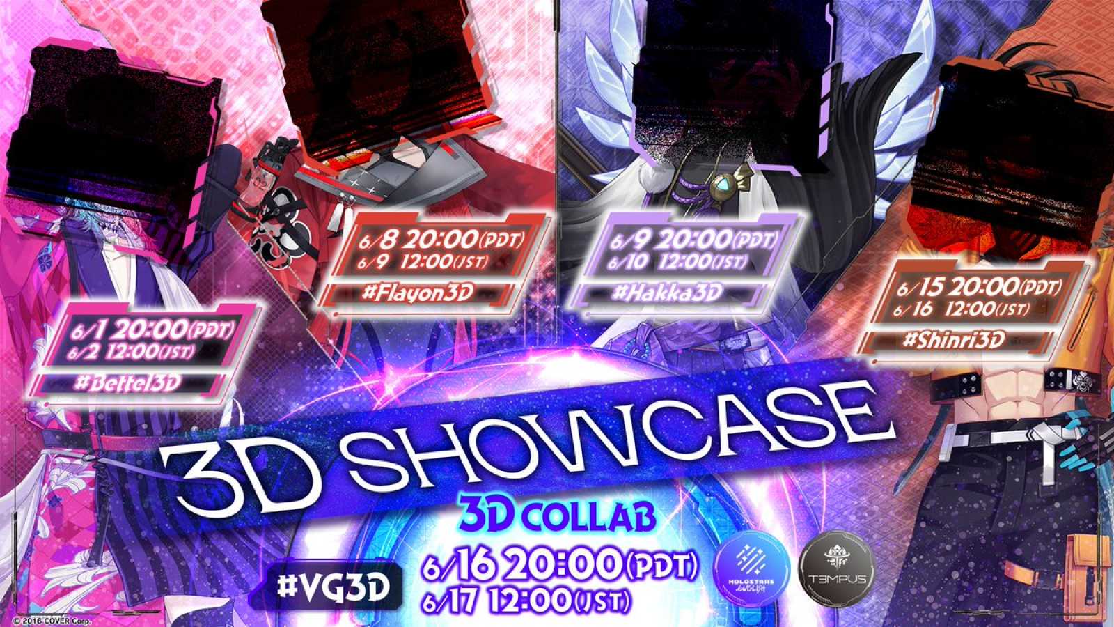 3D Showcases Announced for TEMPUS Vanguard © COVER Corp. All rights reserved.
