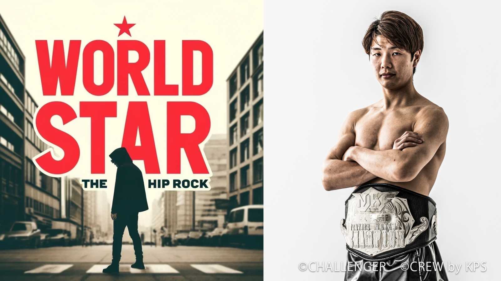 THE HIP ROCK Release Entrance Song for Muay Thai Fighter Takuma Ota © THE HIP ROCK / NJKF. All rights reserved.