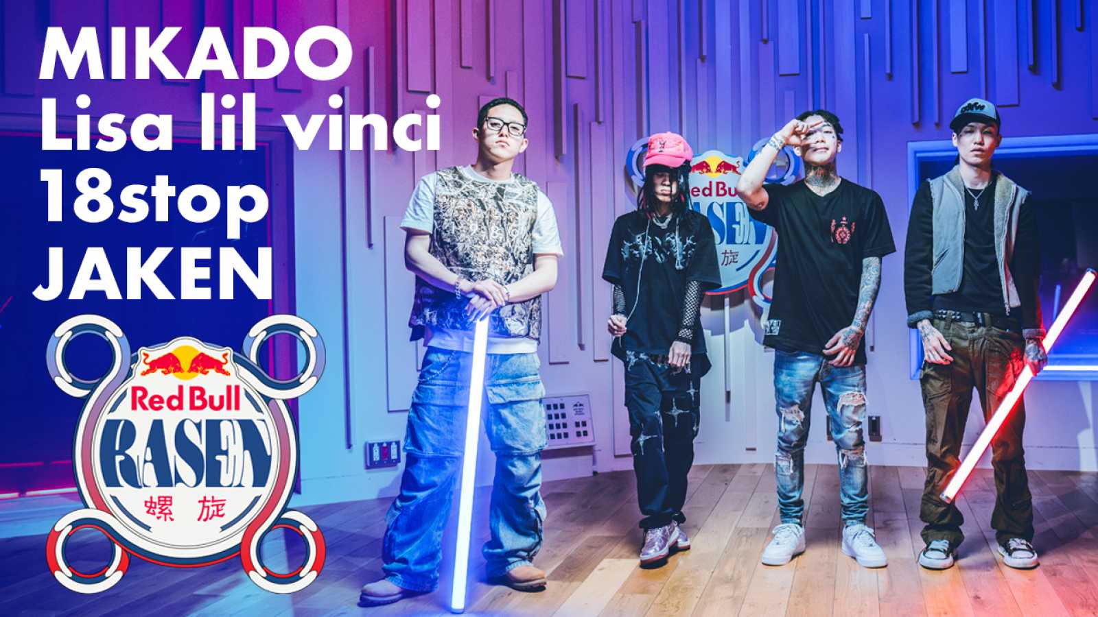 Red Bull Unveils New RASEN Video Featuring MIKADO, Lisa lil vinci, 18stop and JAKEN © Red Bull. All rights reserved.