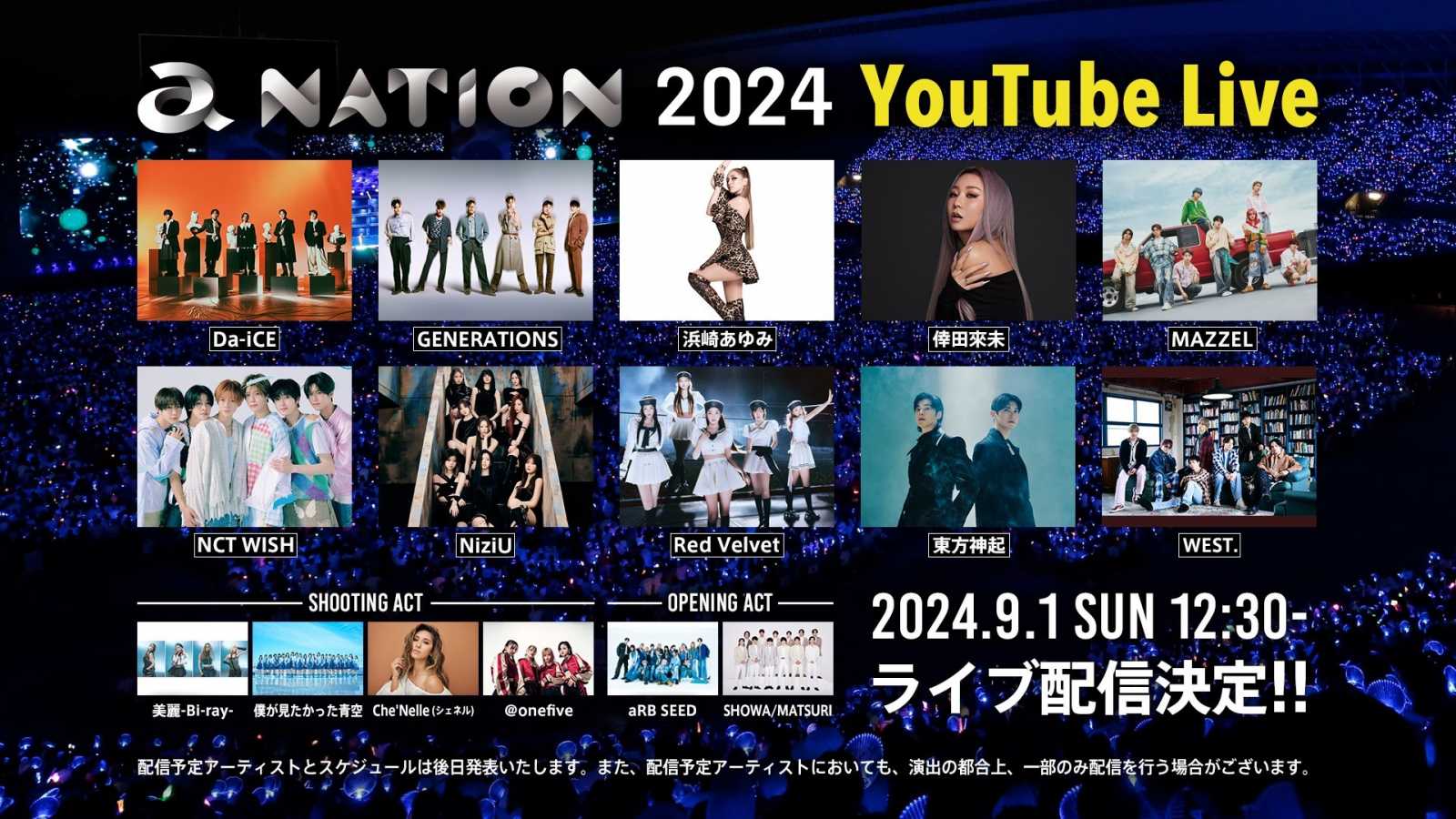 Retour du festival a-nation © a-nation 2024. Avex. All rights reserved.