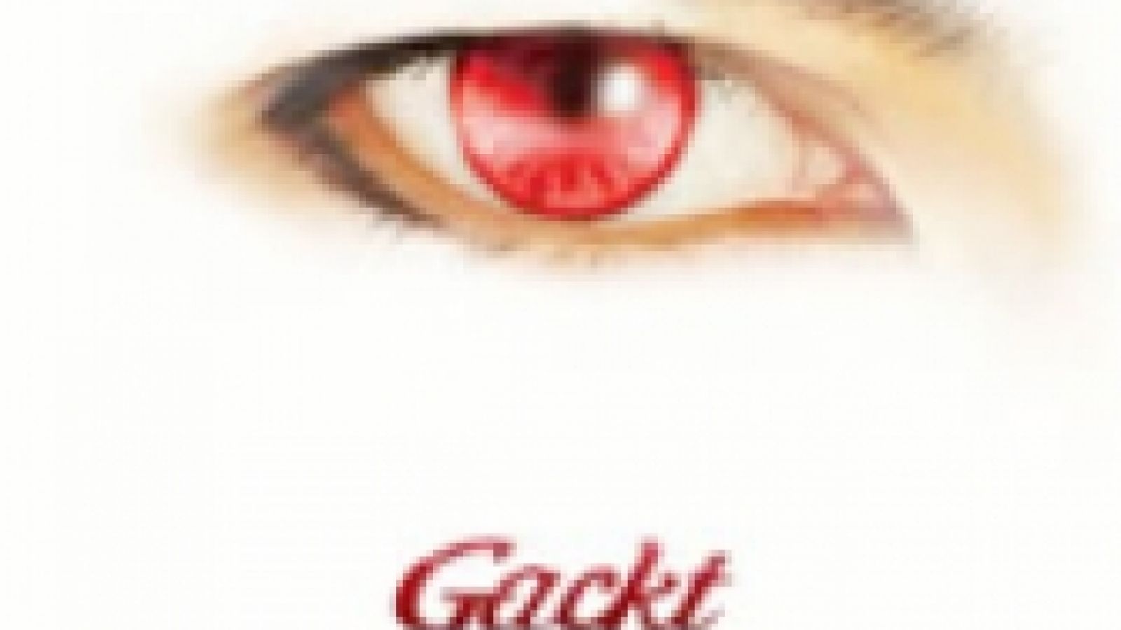 Gackt THE GREATEST FILMOGRAPHY 1999-2006 ~RED~ DVD © GACKT - Gan-Shin