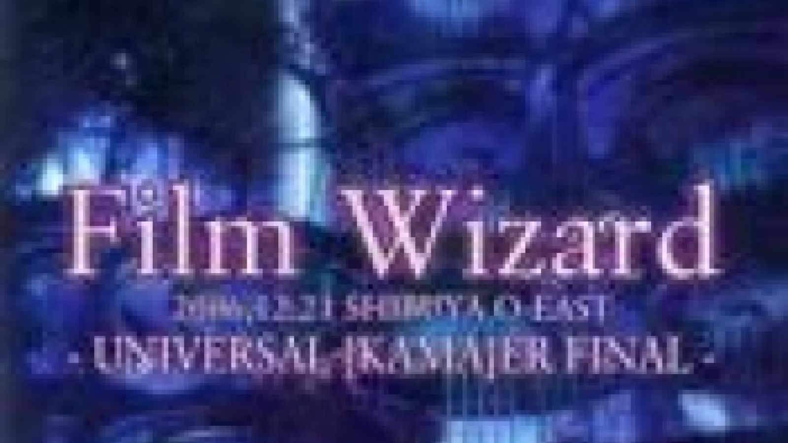 Live DVD from Wizard © JaME