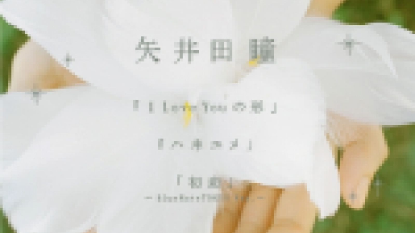 Hitomi Yaida's New Single © JaME