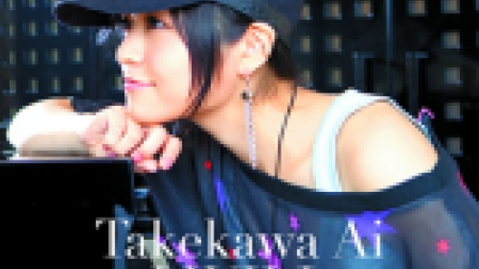 Takekawa Ai - I WILL © 